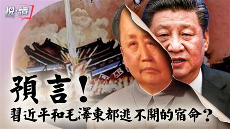 8341部隊|中国共産党中央弁公庁警衛局中央警衛団